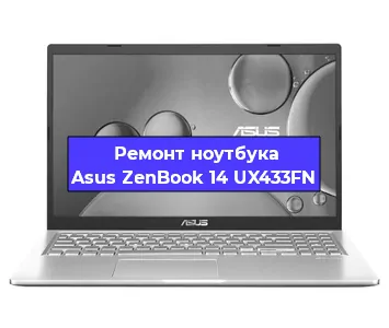 Замена южного моста на ноутбуке Asus ZenBook 14 UX433FN в Санкт-Петербурге